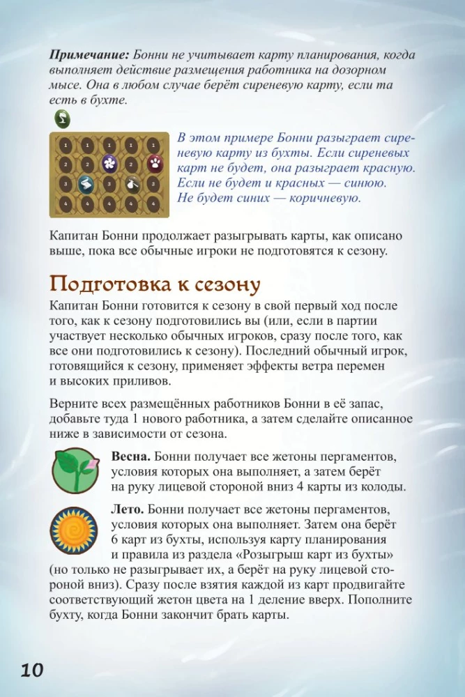 Настольная игра - Эверделл. Дальний берег. Забытые клады (дополнение)
